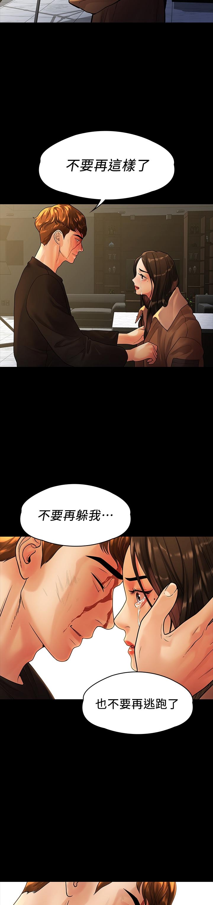 第28张