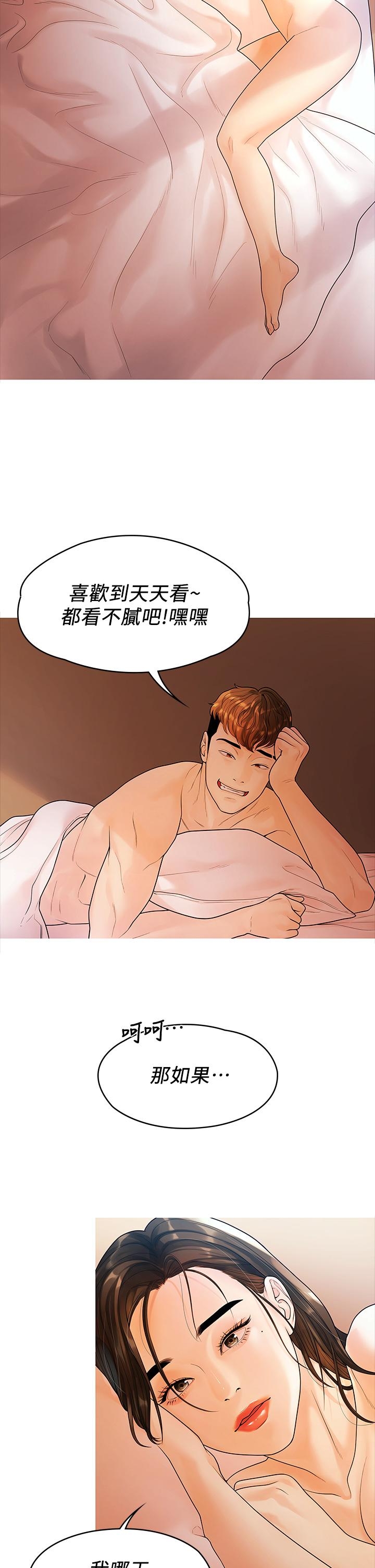 第31张