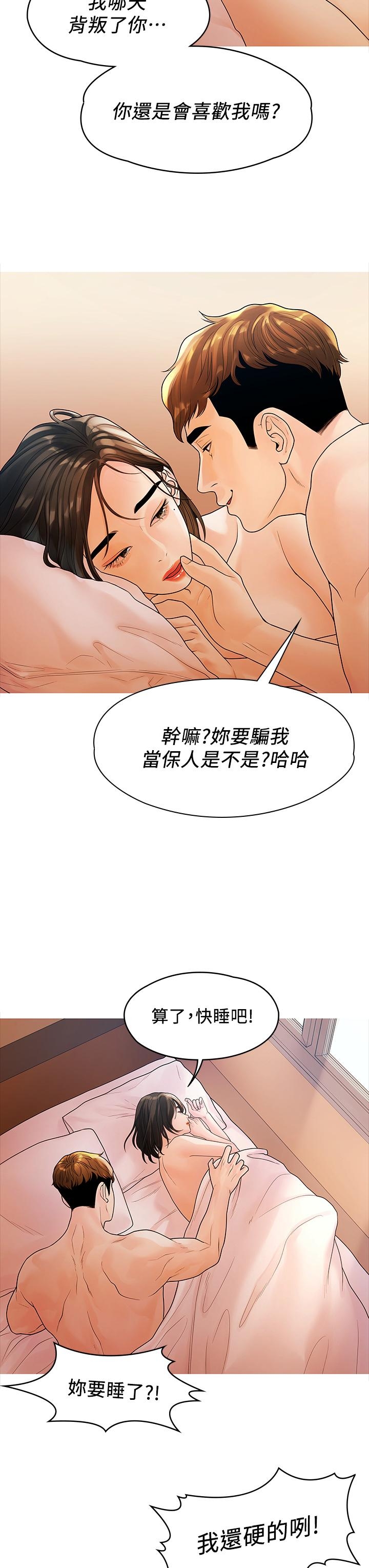 第32张