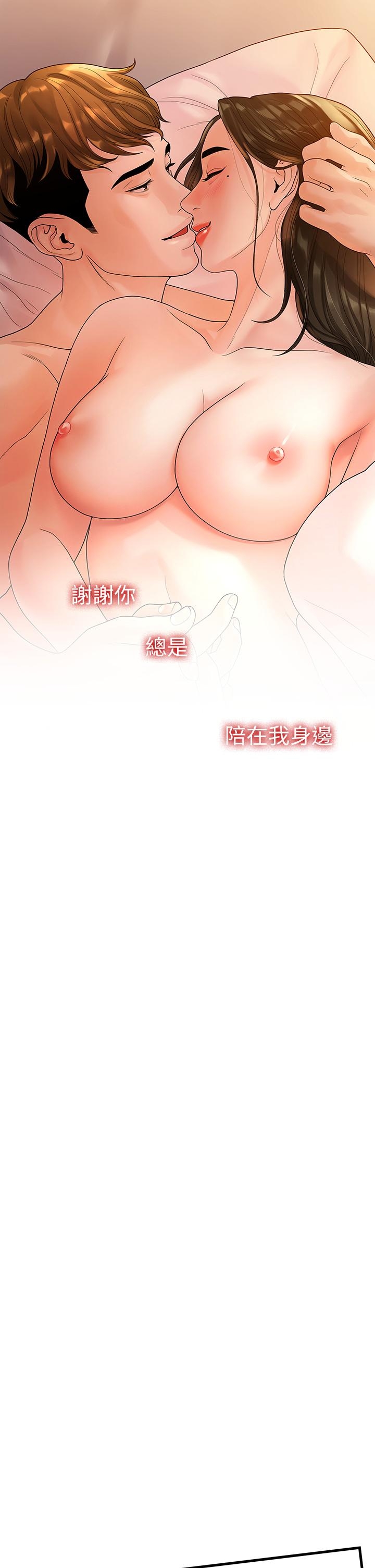 第34张