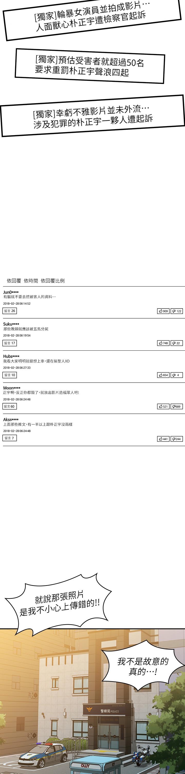 第35张