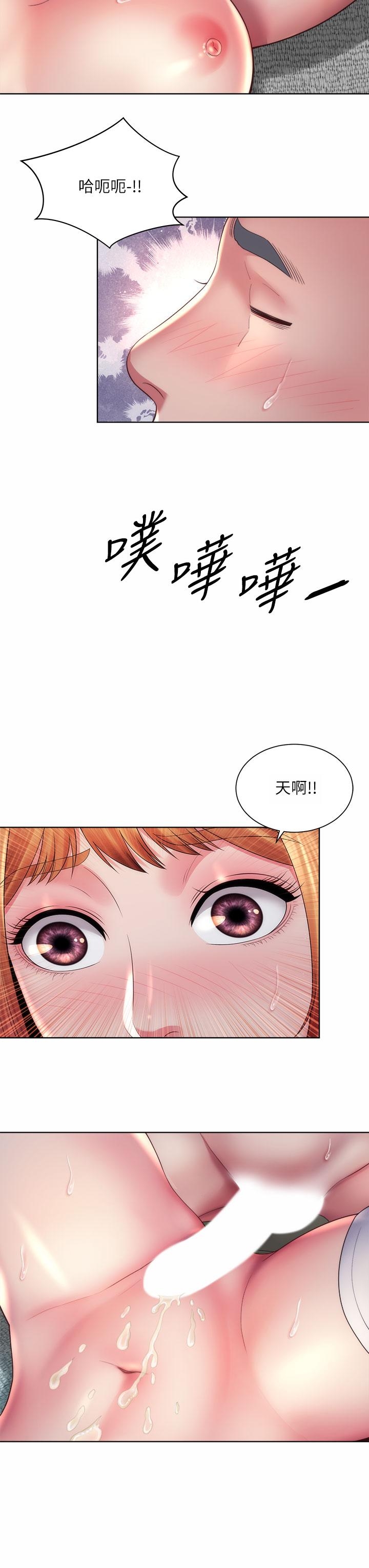 第31张