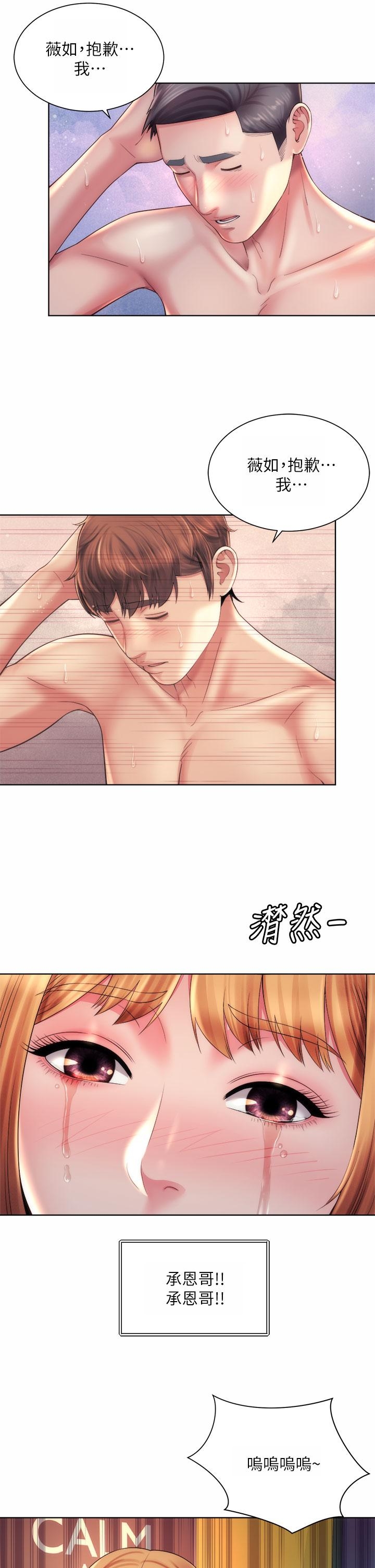 第33张