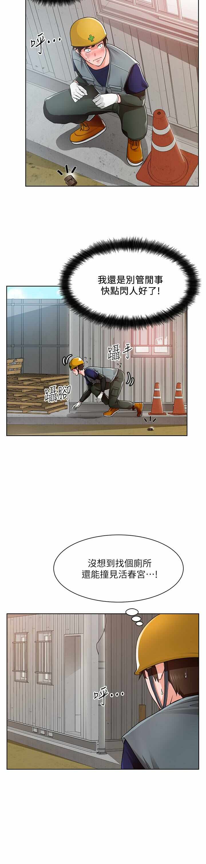 第23张