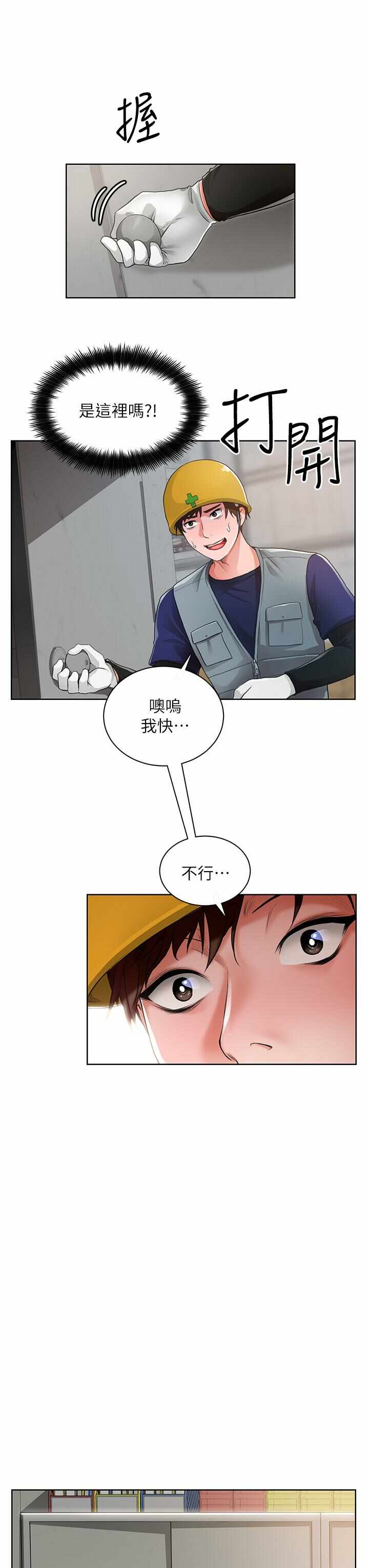 第24张