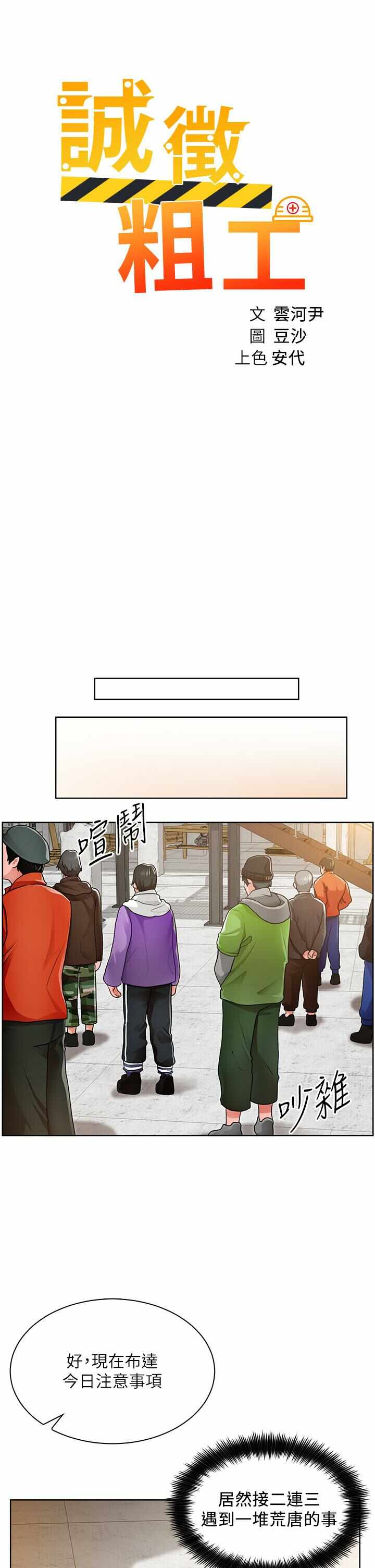 第29张