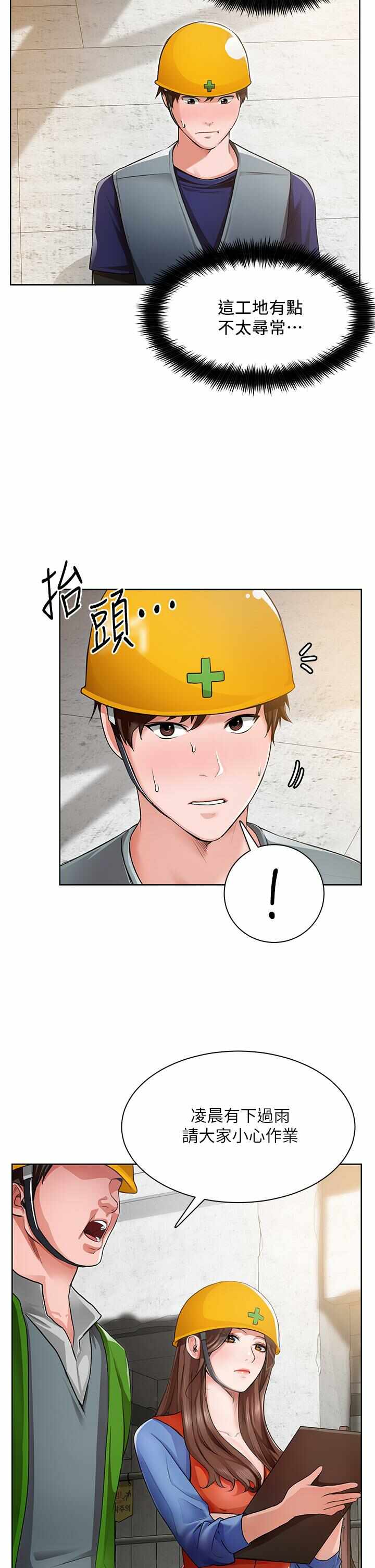 第30张