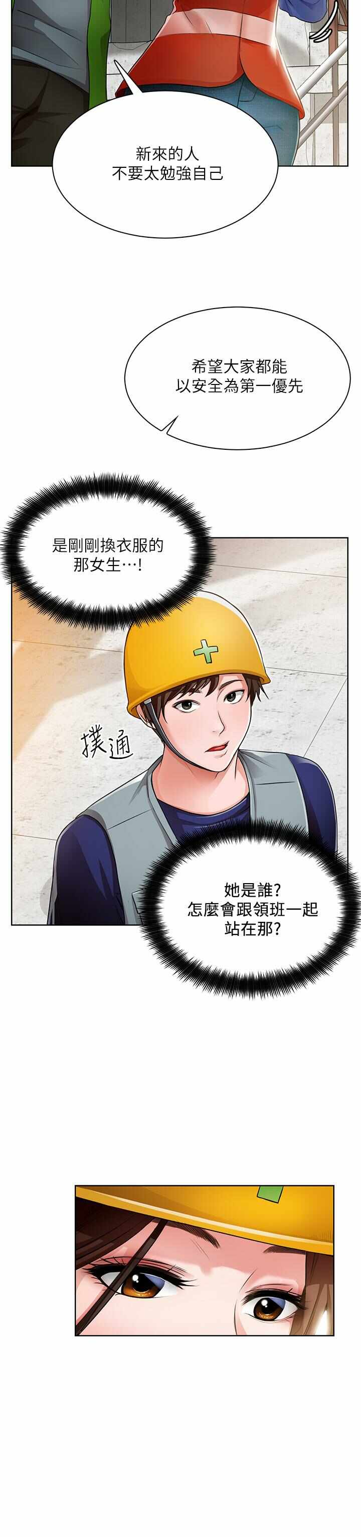 第31张