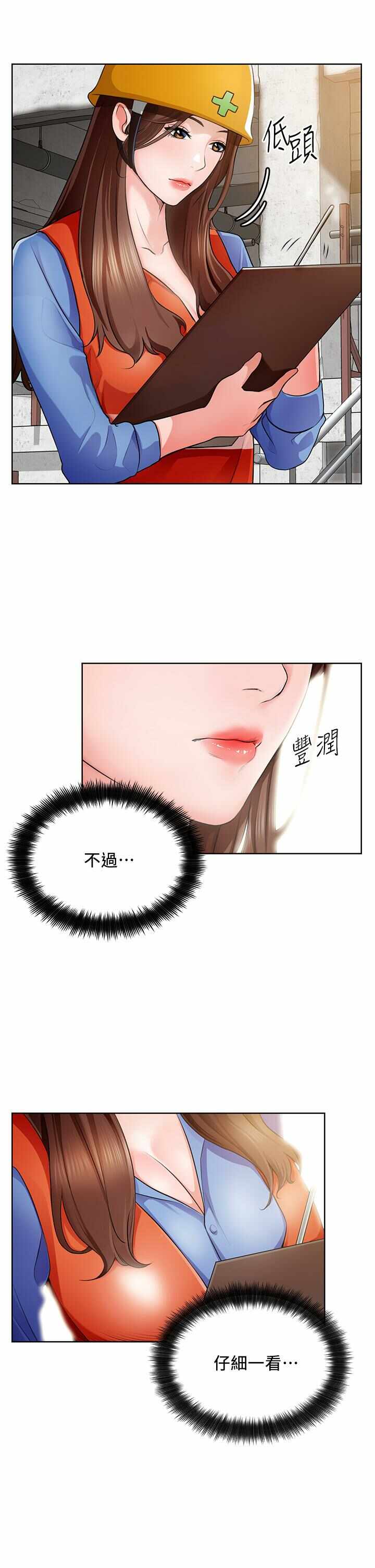 第32张