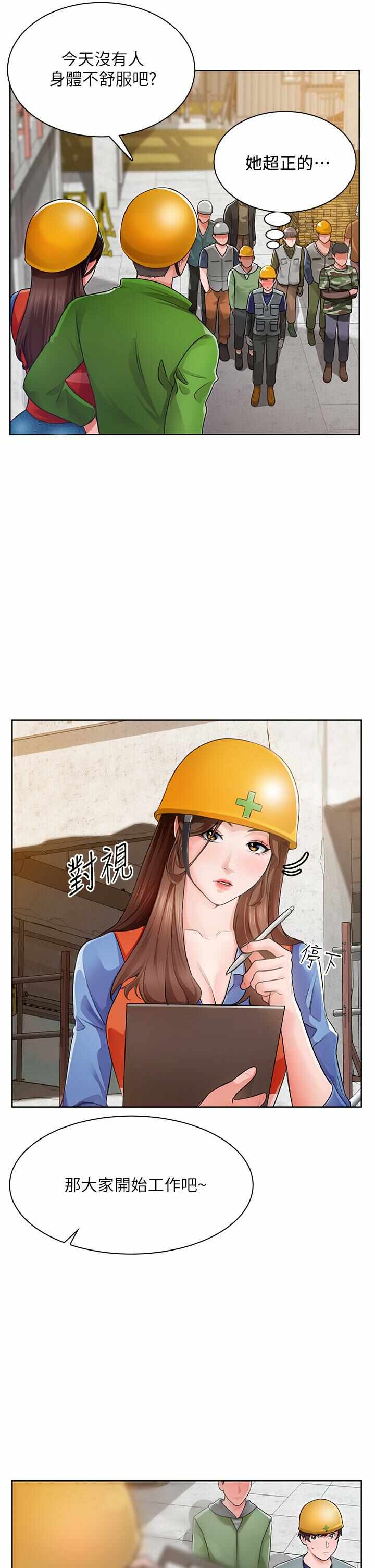 第33张
