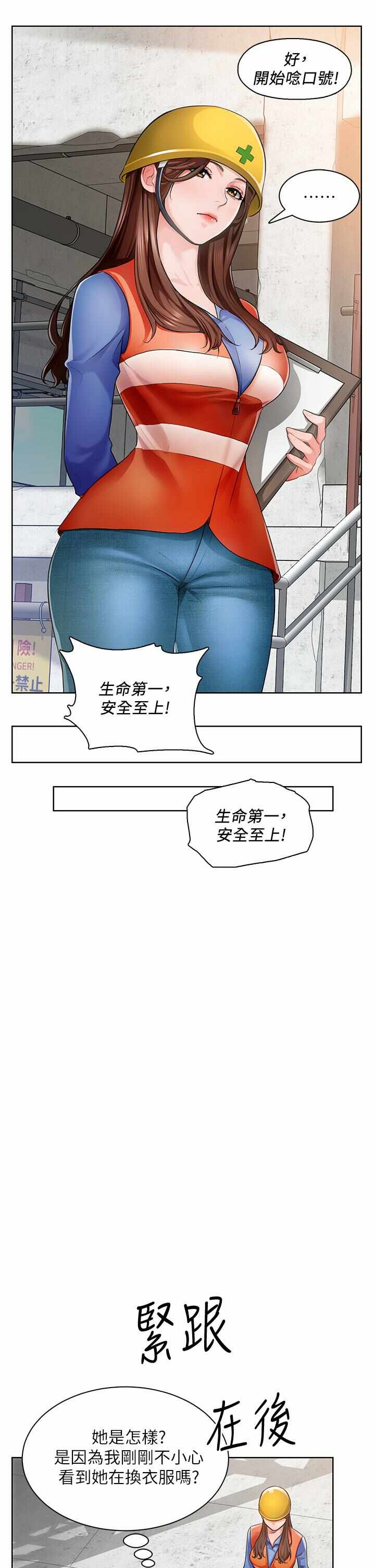 第35张