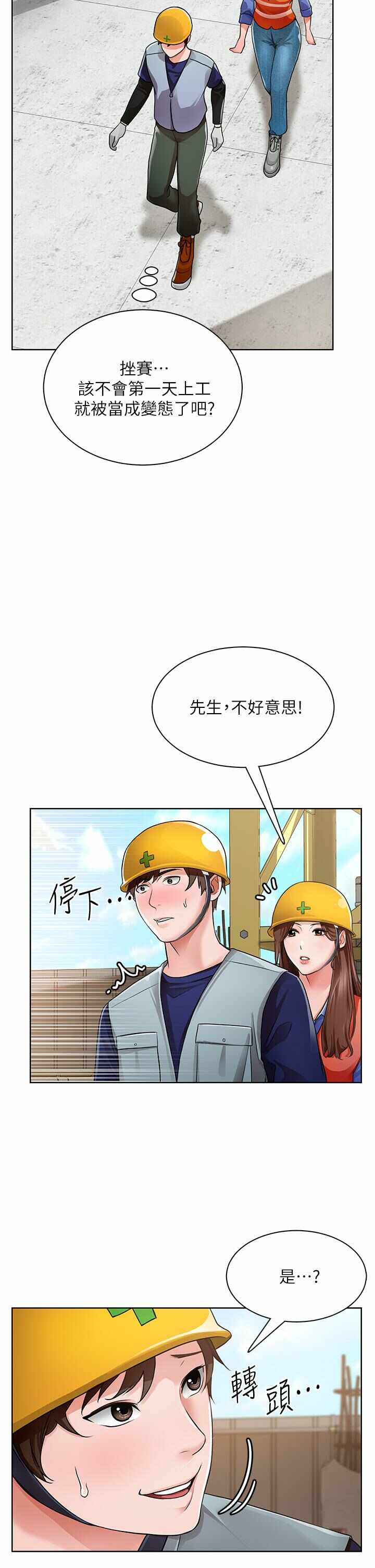 第36张