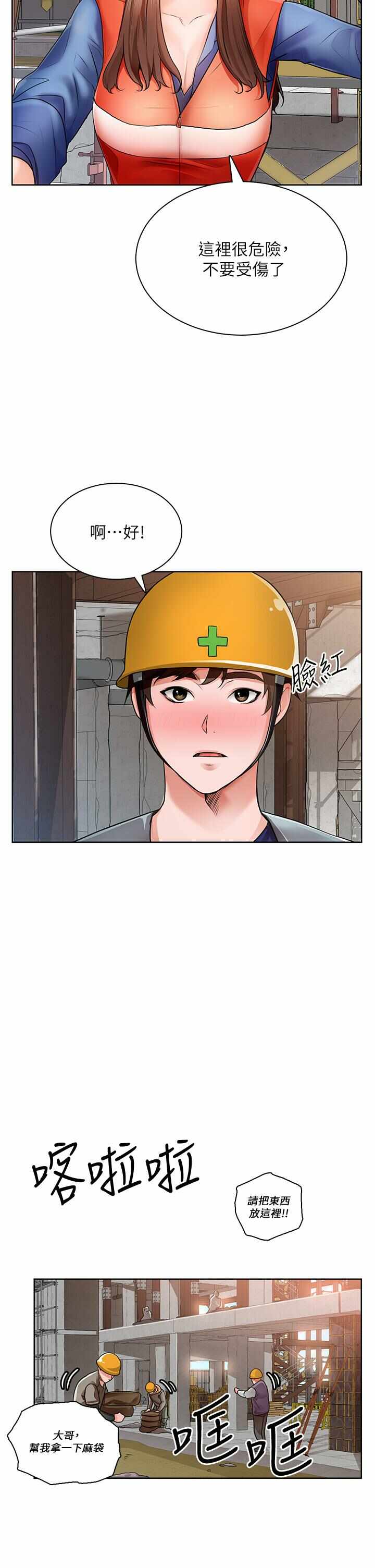 第38张