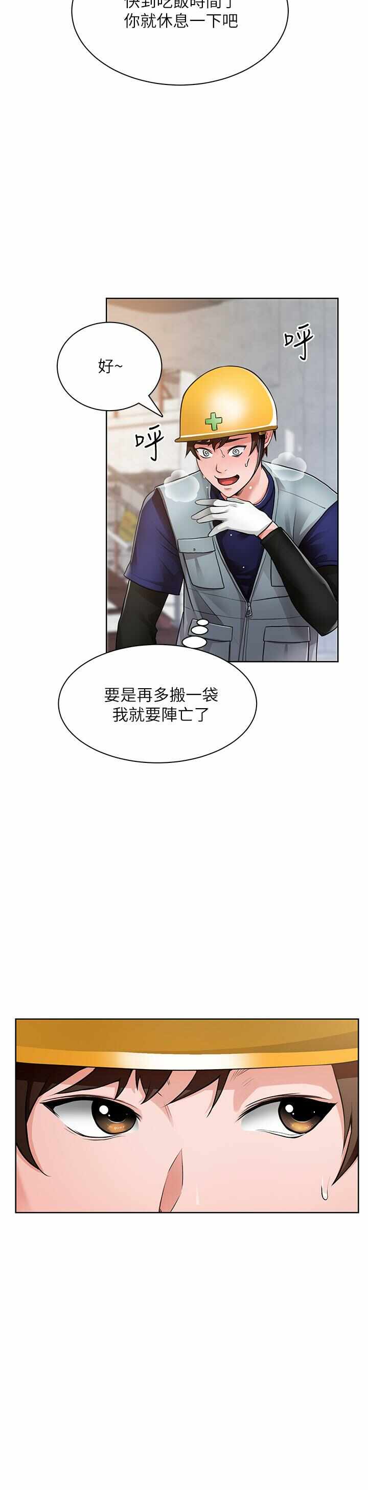 第40张