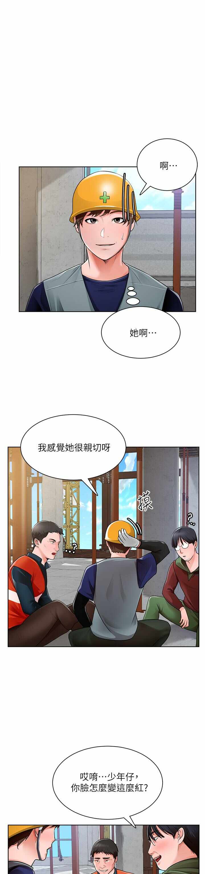 第43张