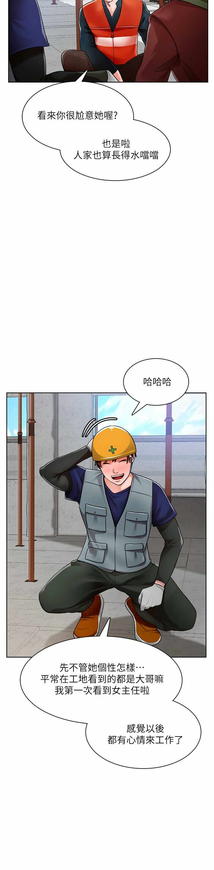 第44张