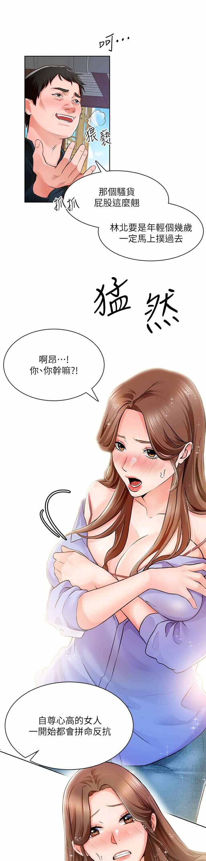 第45张