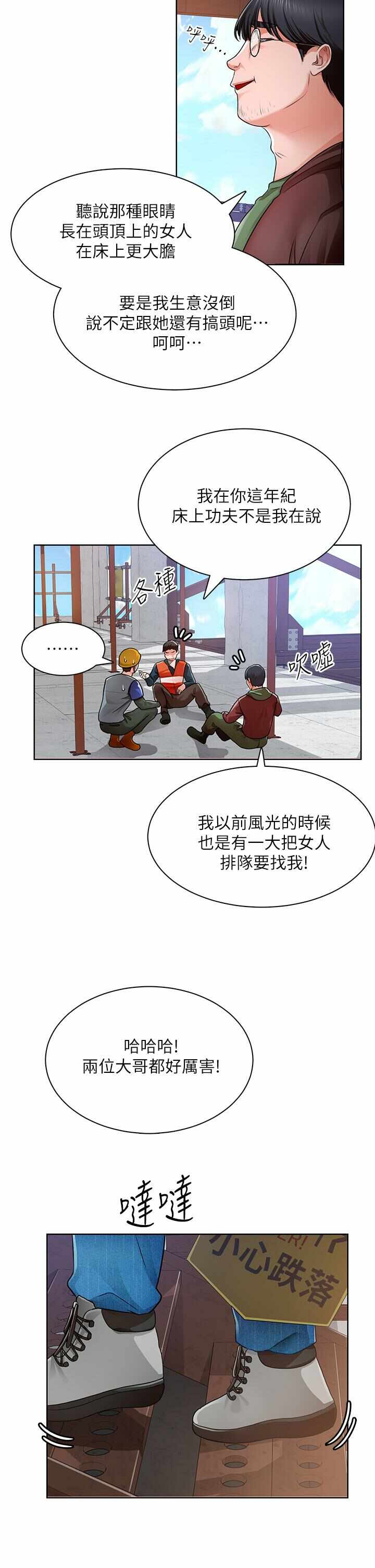 第48张