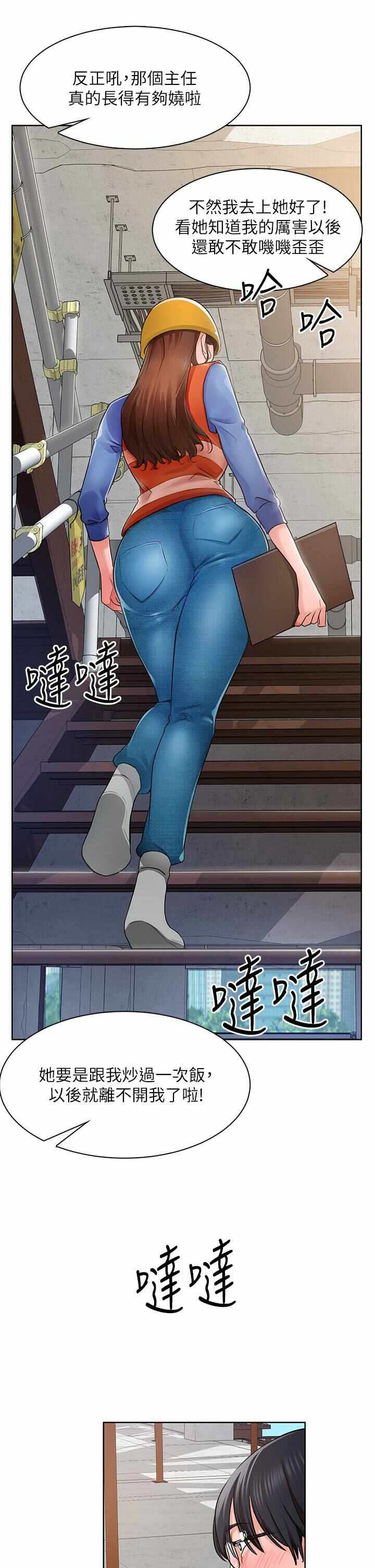 第50张