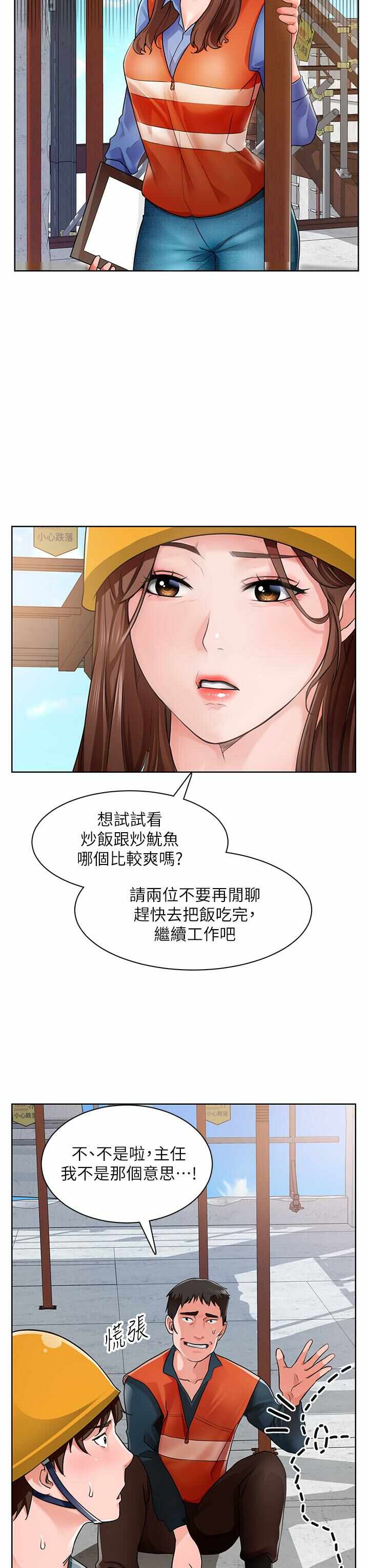 第52张