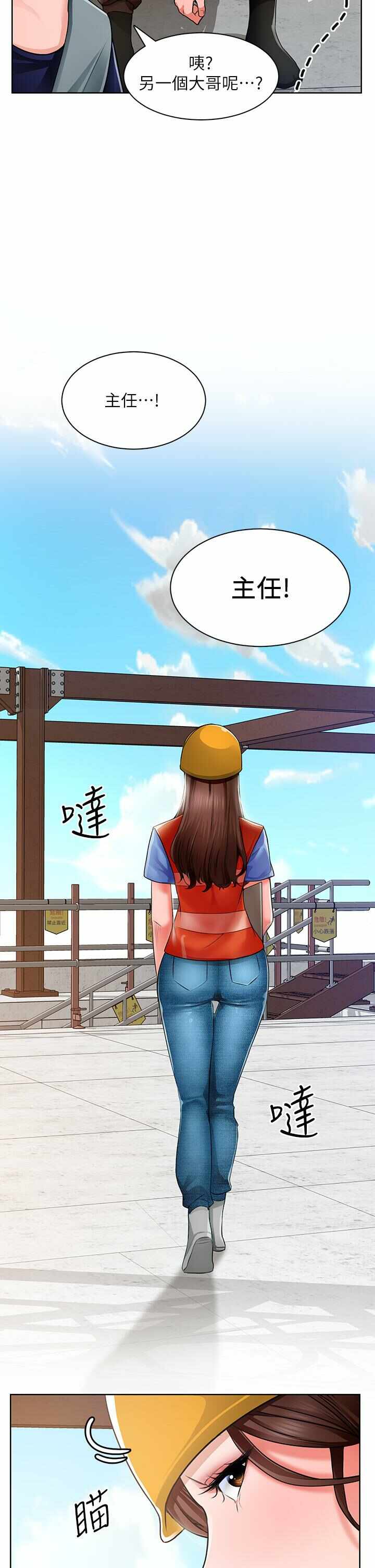 第53张