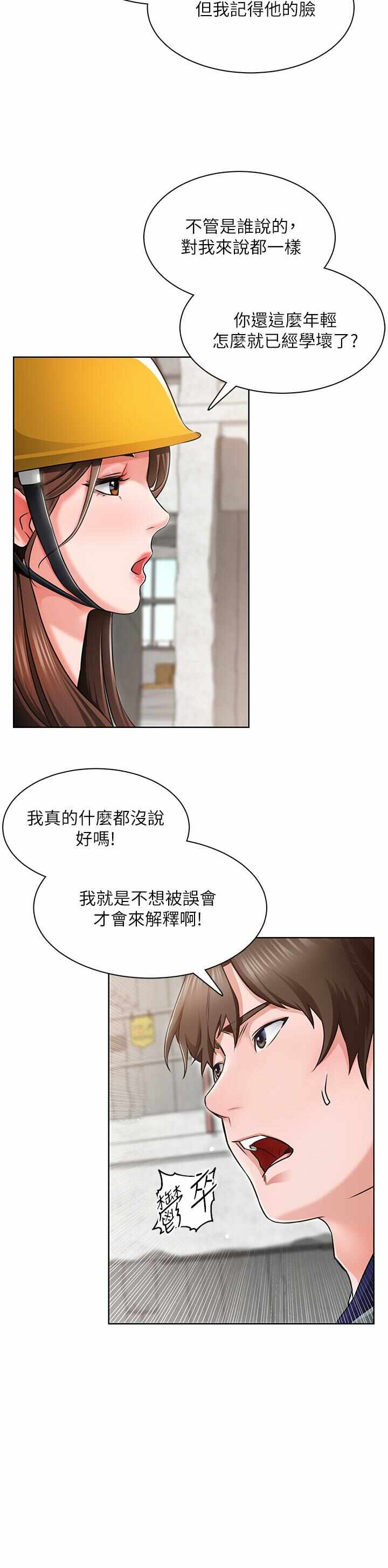 第55张