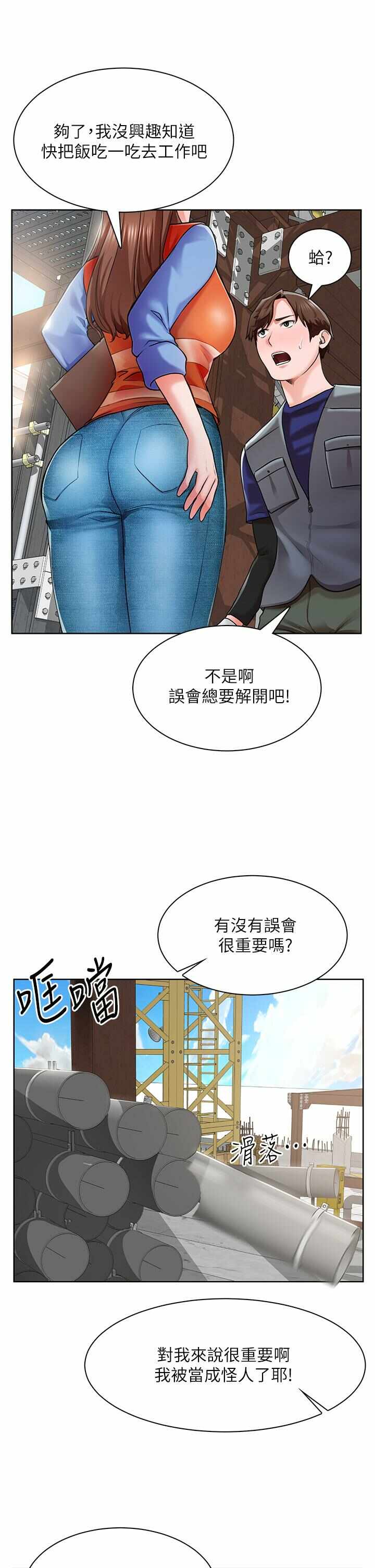 第56张