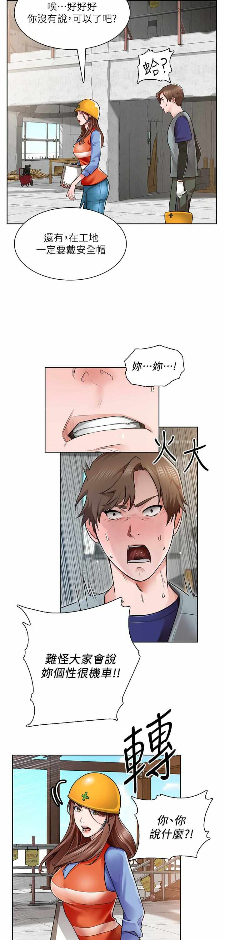 第57张