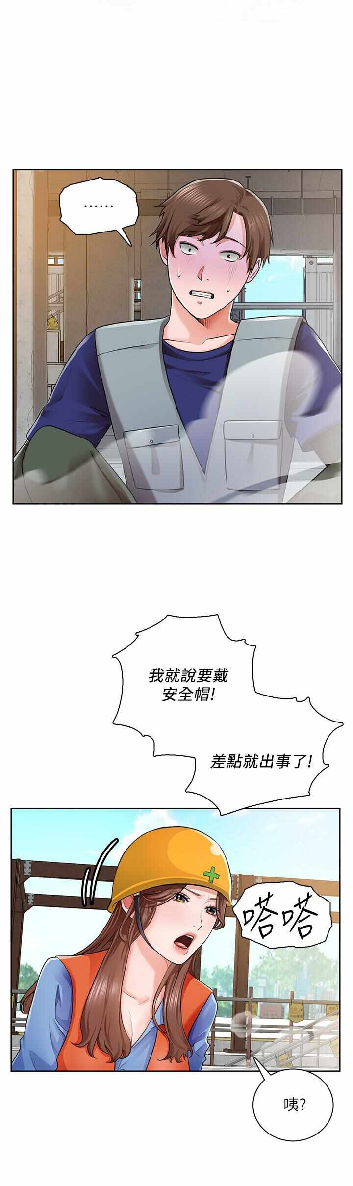 第60张