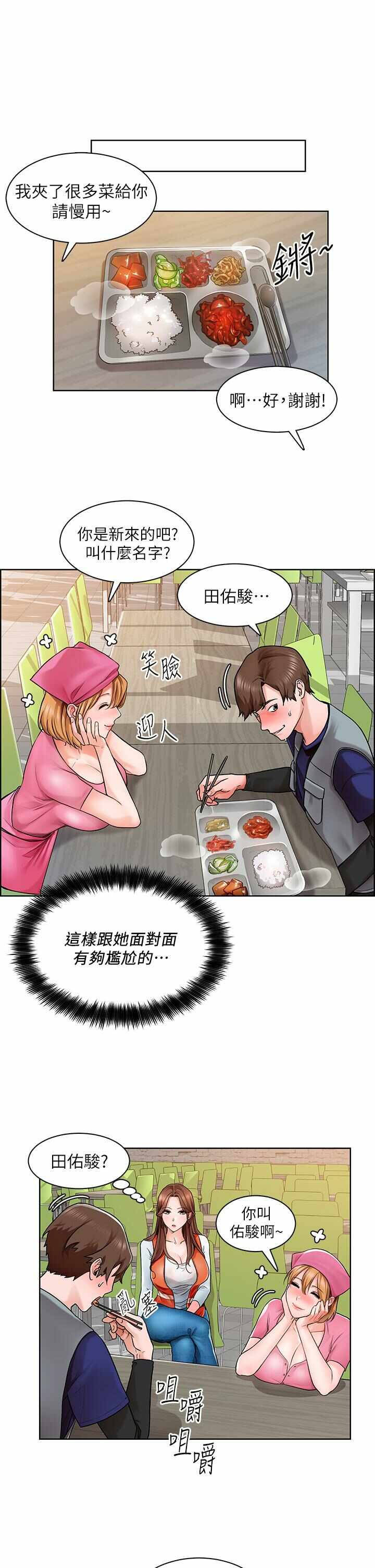 第20张