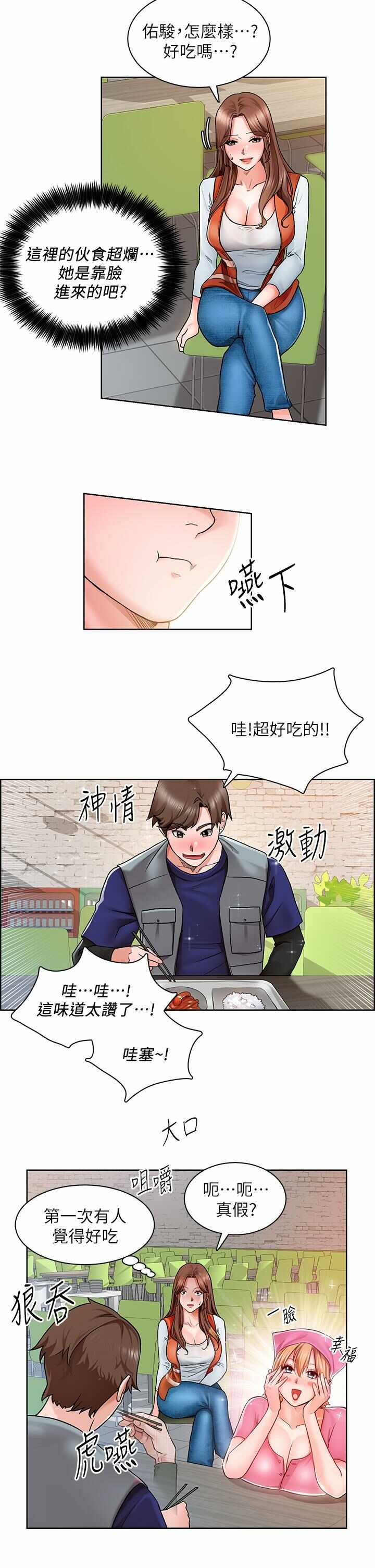 第21张
