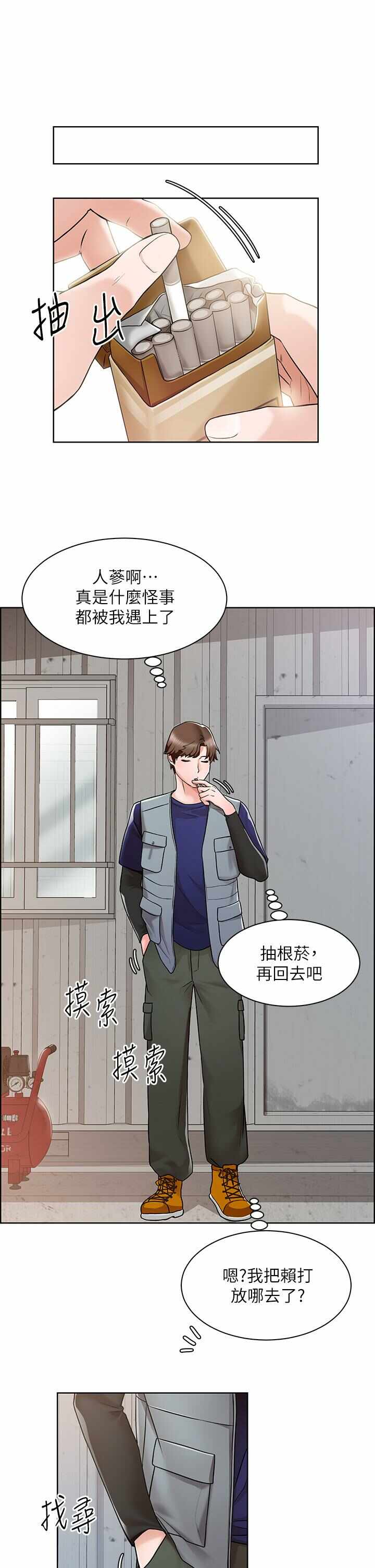 第23张