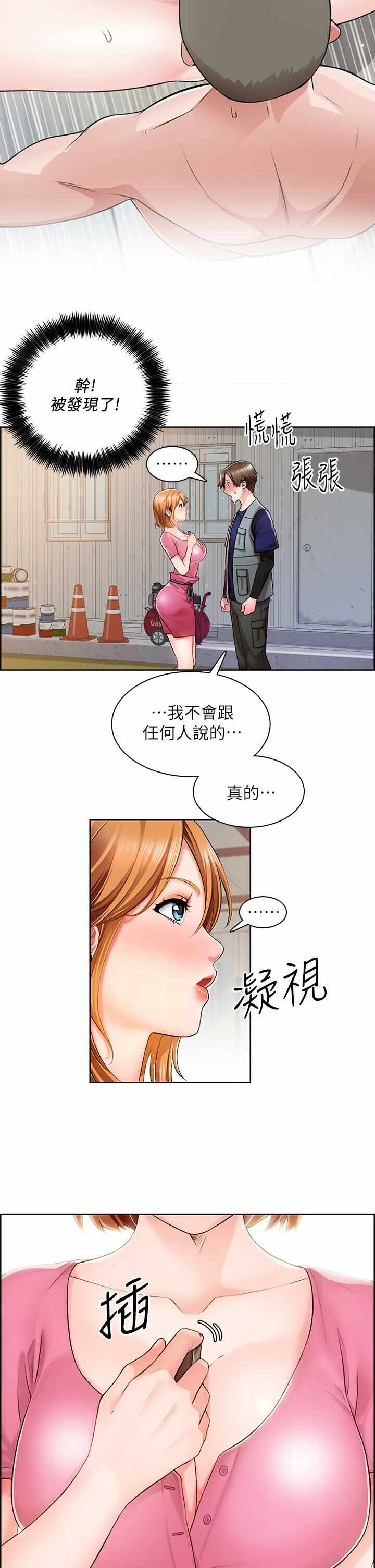 第28张
