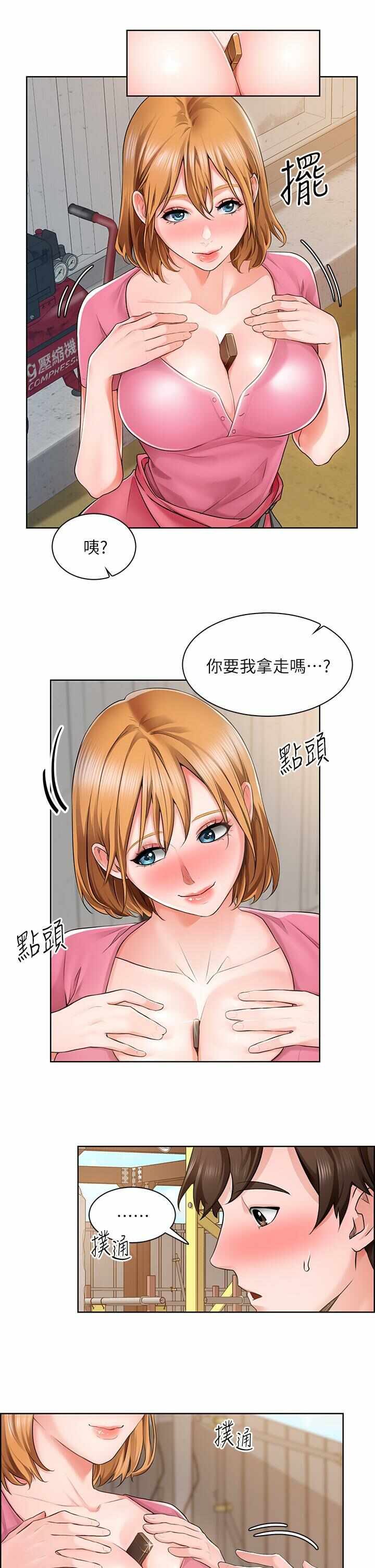 第30张