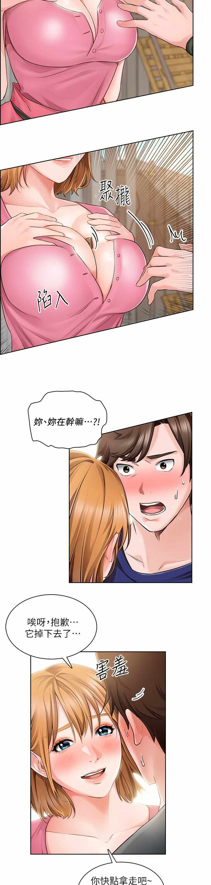 第31张