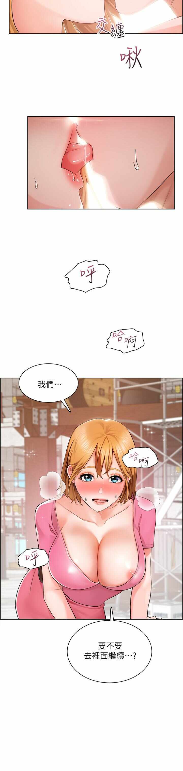 第36张