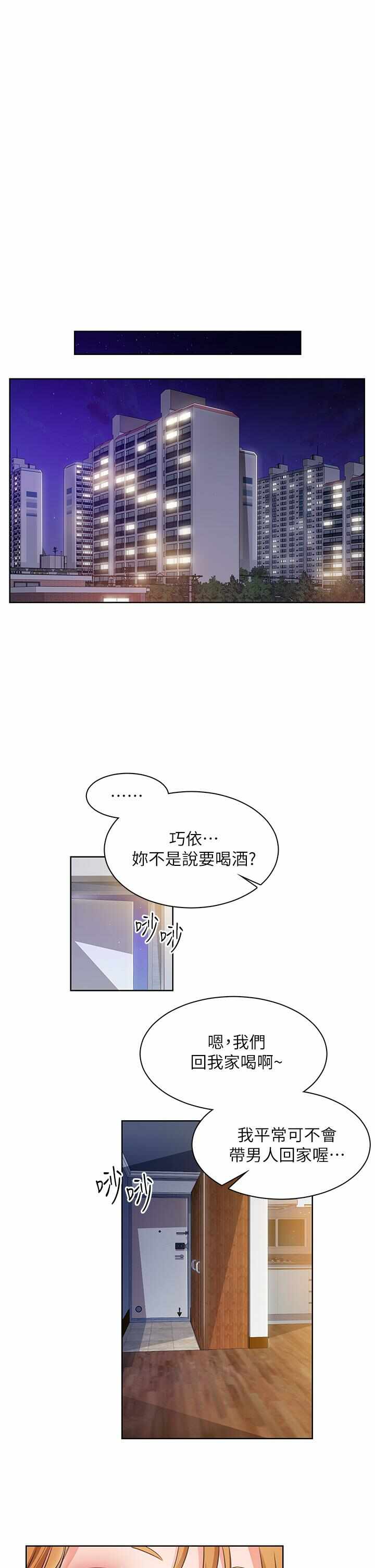 第23张
