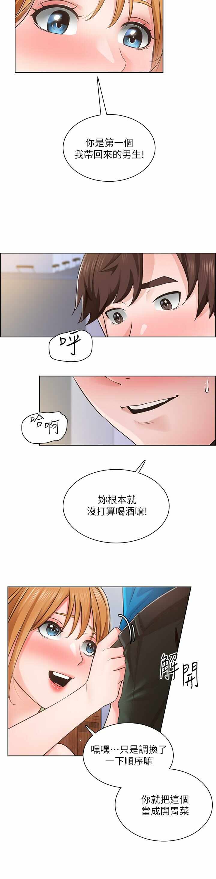 第24张