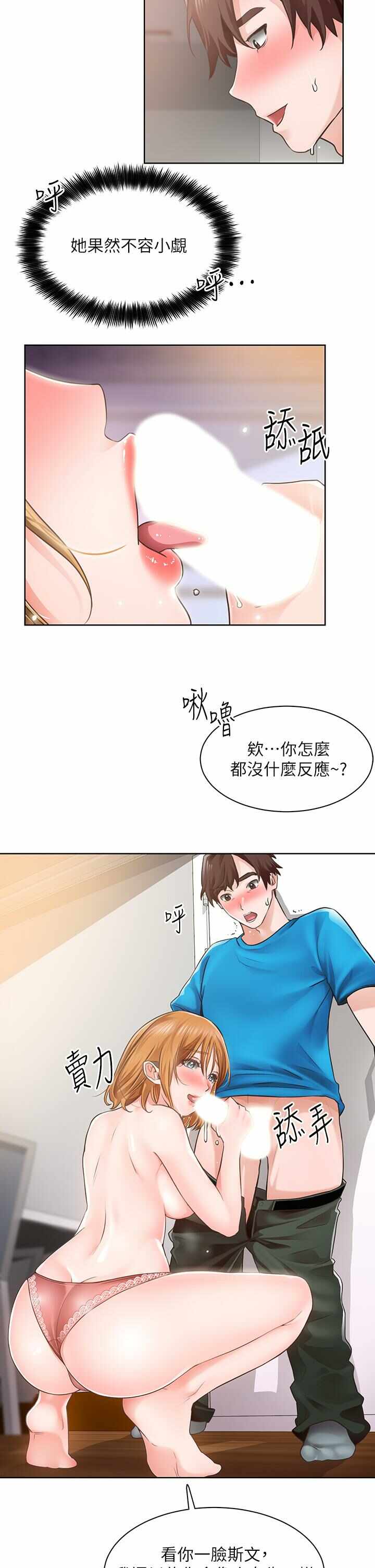 第28张