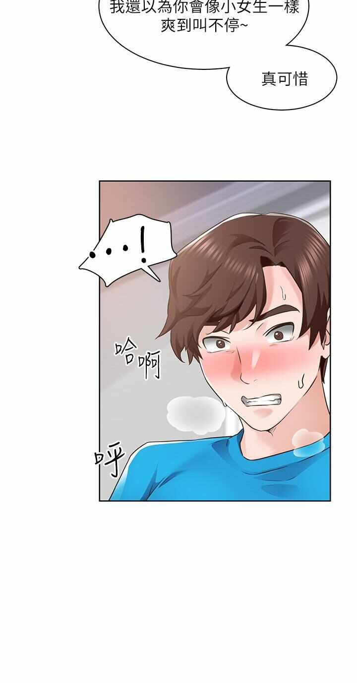 第29张
