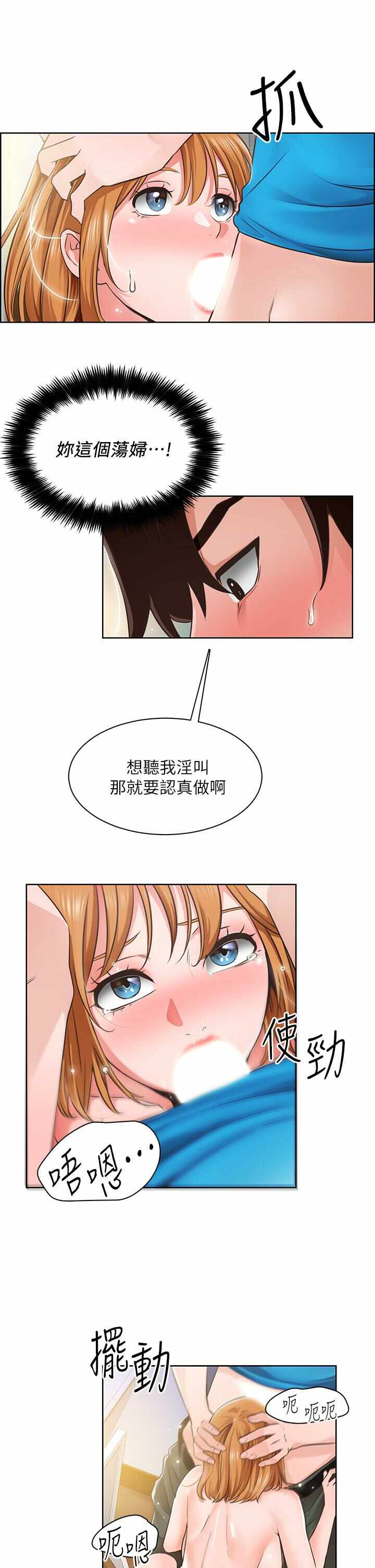 第30张