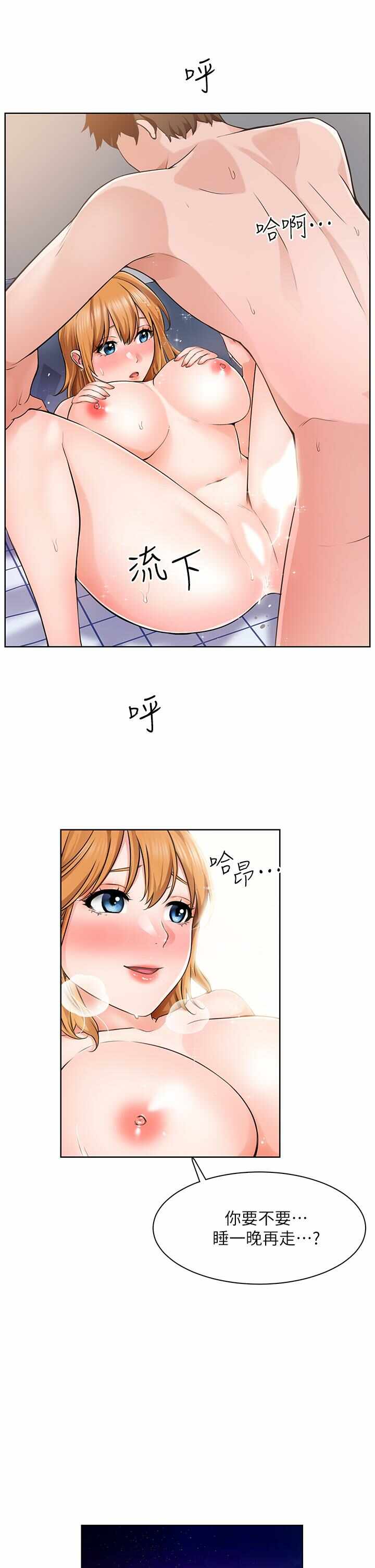 第23张