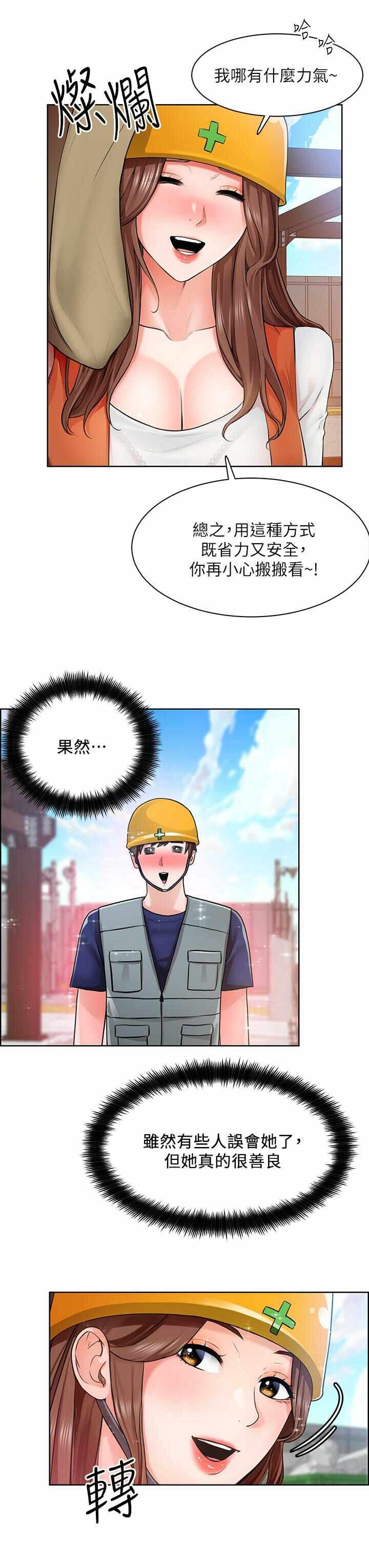 第31张