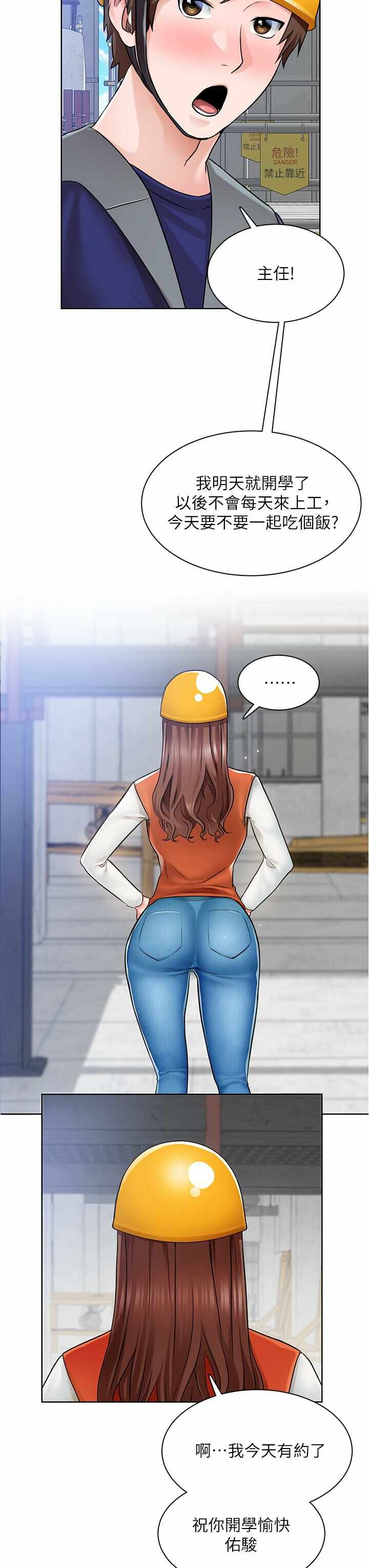 第35张