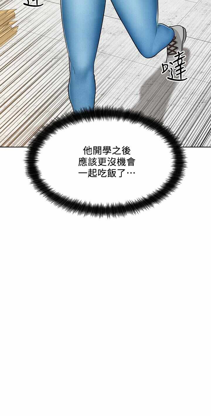 第37张