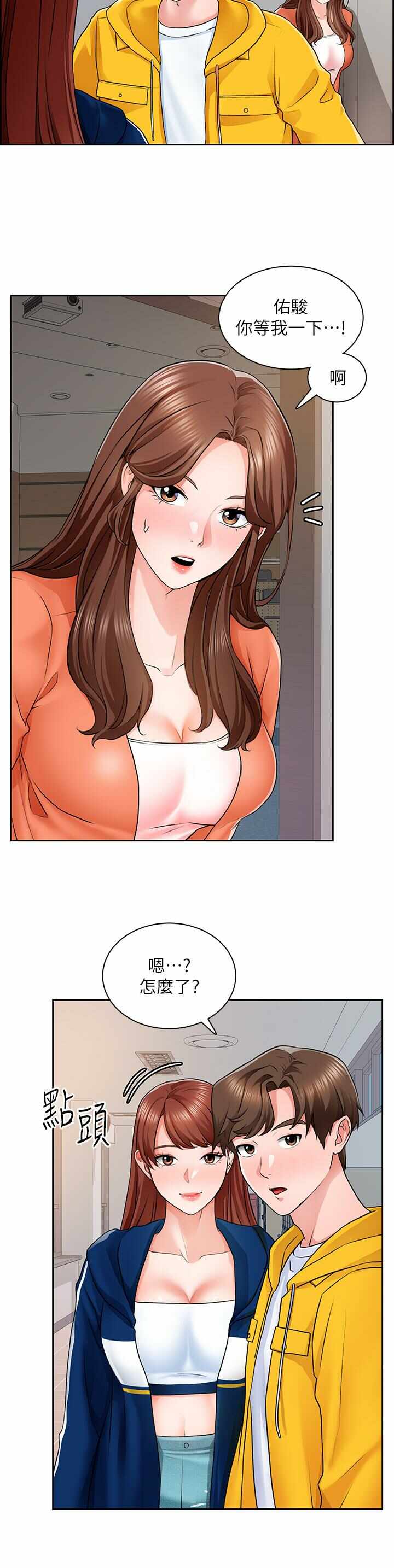 第21张