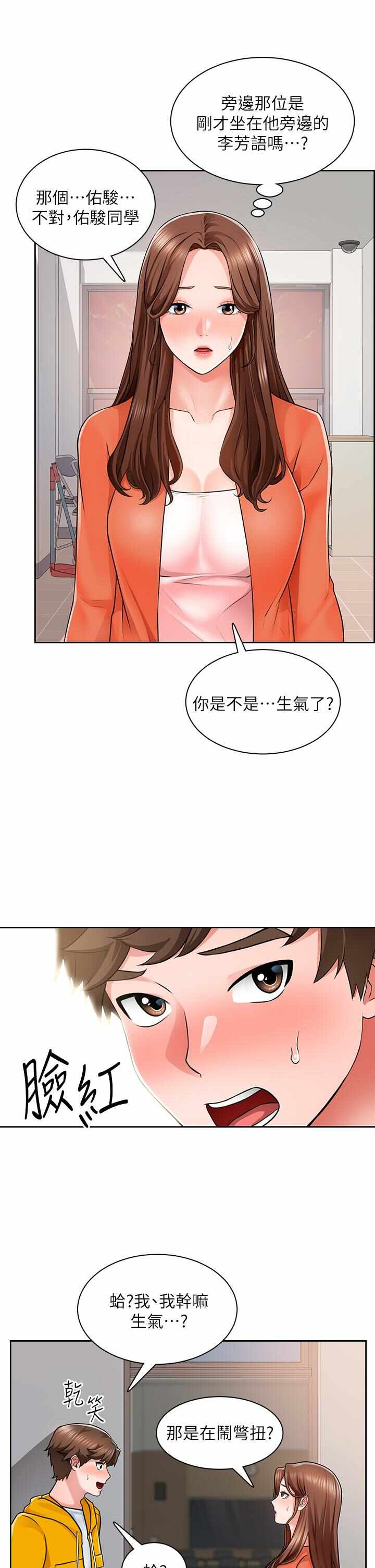 第22张