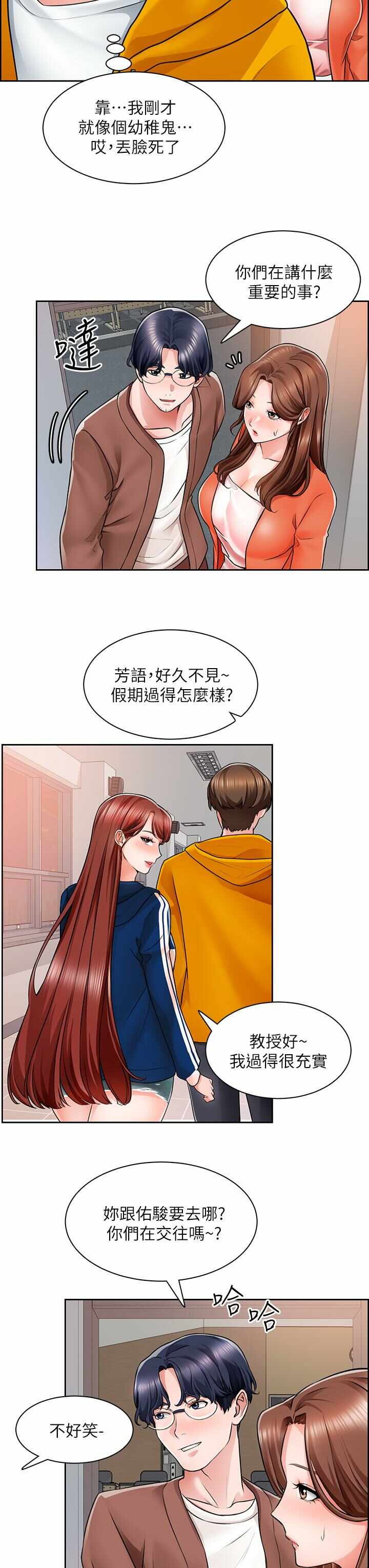 第24张