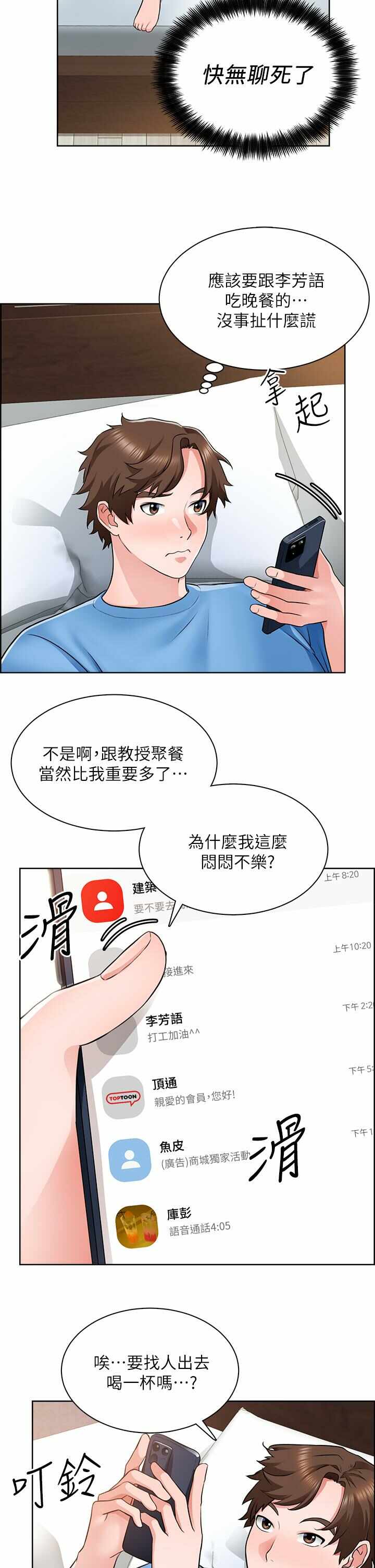 第28张