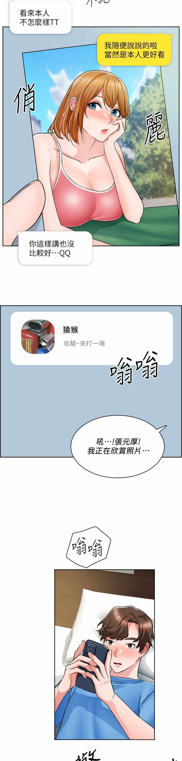 第30张